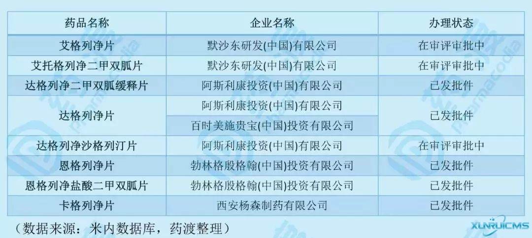 微信圖片_20241029134608 微信圖片_20241029134608