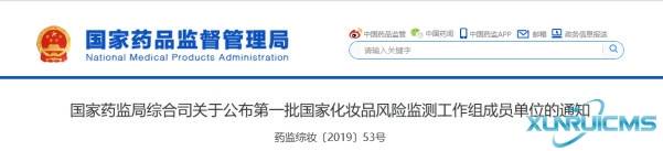 微信圖片_20241029162239 微信圖片_20241029162239