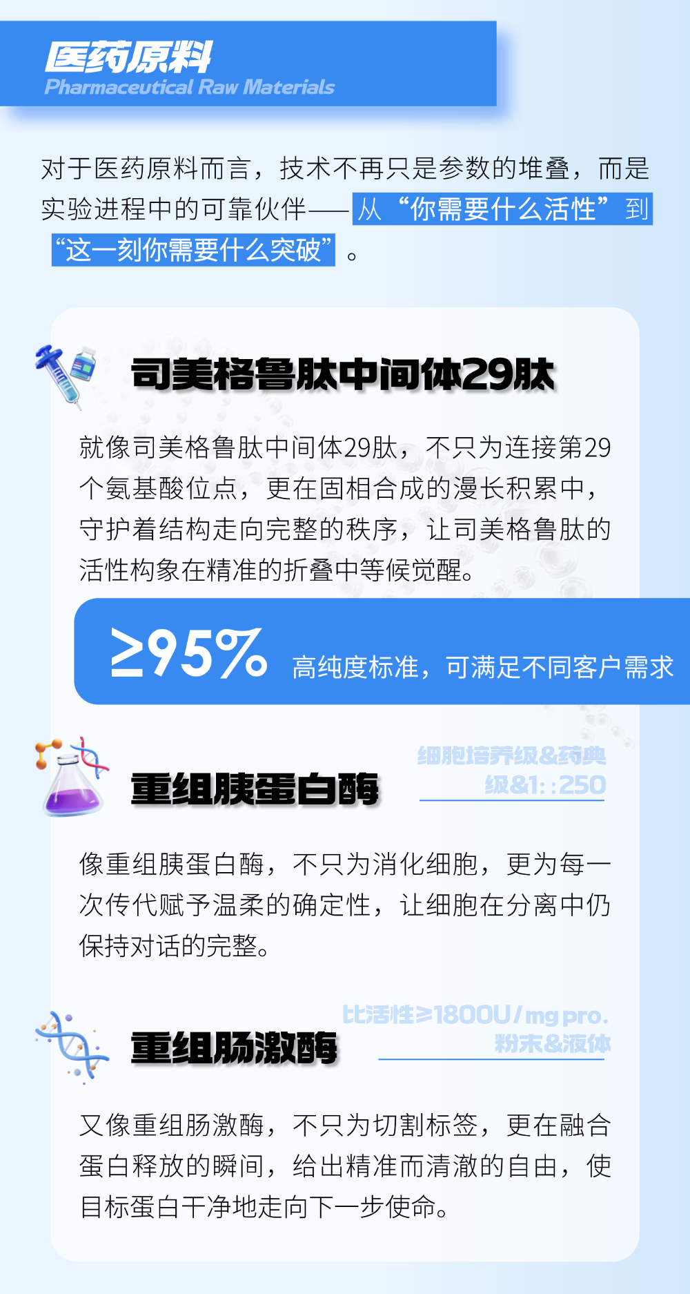 切圖_年終總結(jié)年度復盤公司成就打印機文章長圖AIGC-3