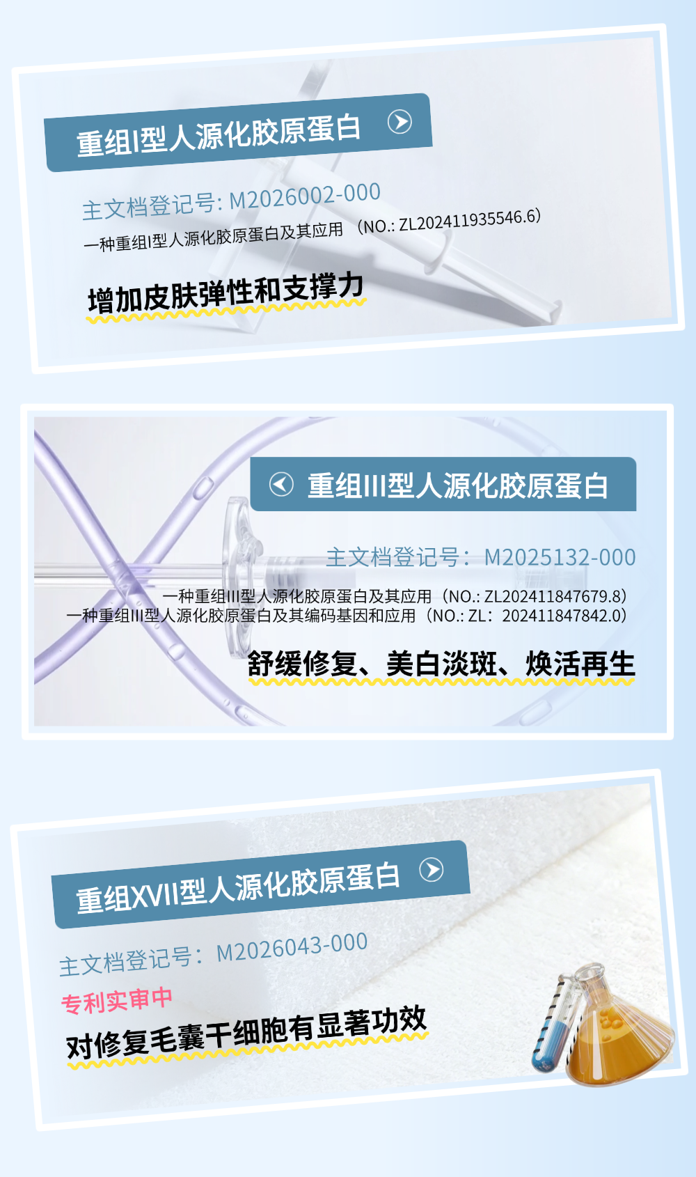 切圖_年終總結(jié)年度復盤公司成就打印機文章長圖AIGC-5