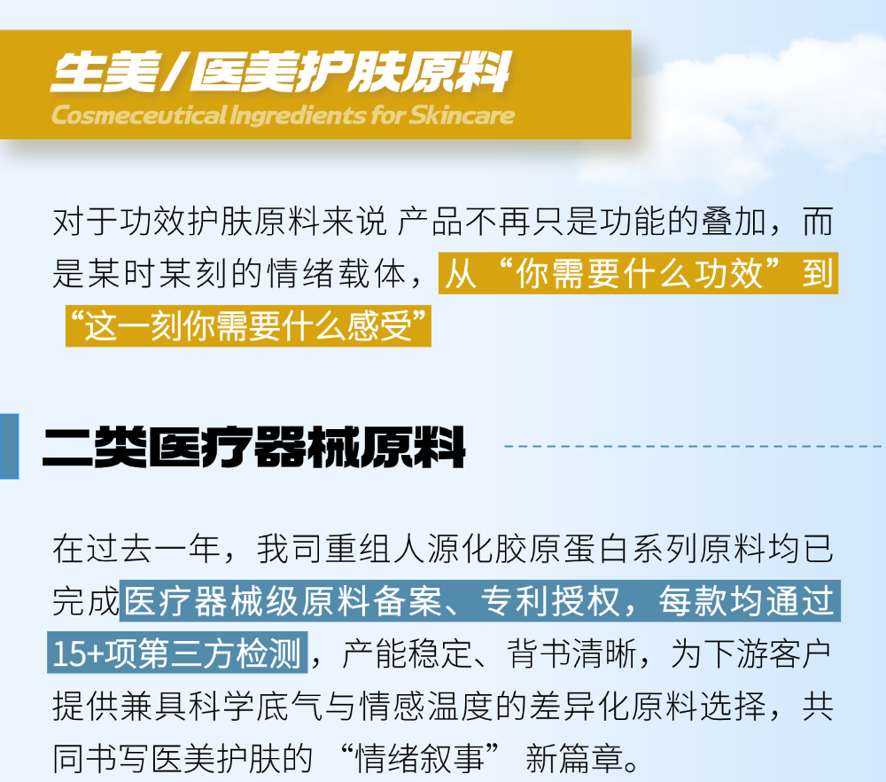 切圖_年終總結(jié)年度復盤公司成就打印機文章長圖AIGC-4