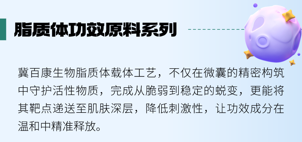 切圖_年終總結(jié)年度復盤公司成就打印機文章長圖AIGC-8