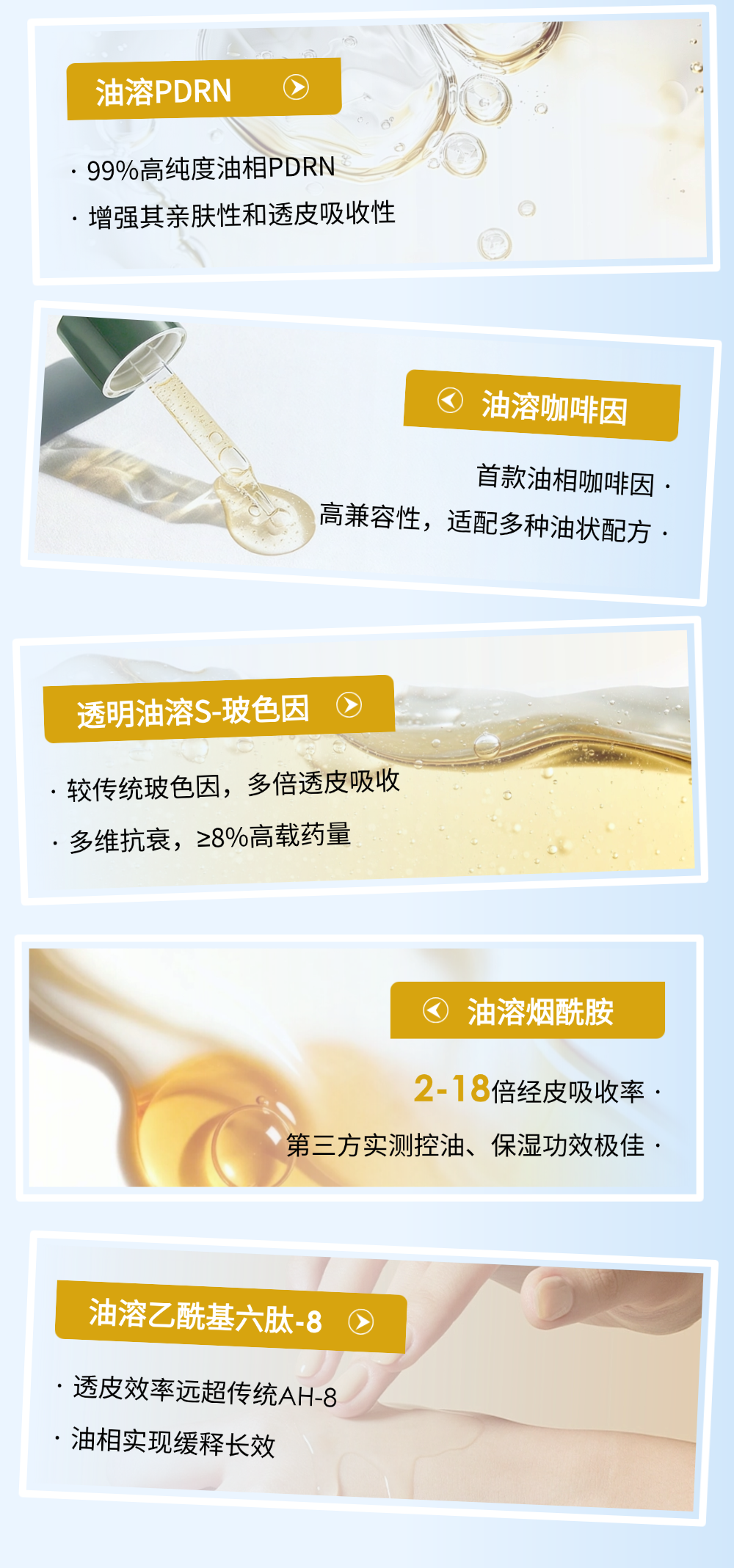 切圖_年終總結(jié)年度復盤公司成就打印機文章長圖AIGC-7