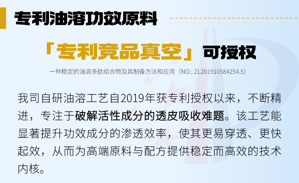 切圖_年終總結(jié)年度復盤公司成就打印機文章長圖AIGC-6